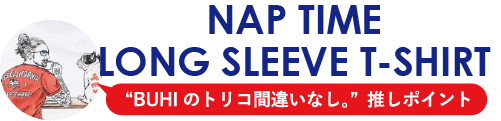 TES06_FH-24774324　NAP TIME LONG SLEEVE T-SHIRT