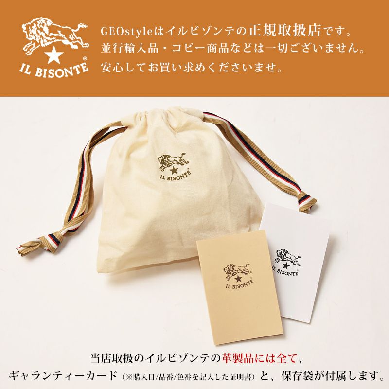 イルビゾンテ Il Bisonte レザーキーケース メンズ レディース Geography Online Store ジェオグラフィー公式通販サイト