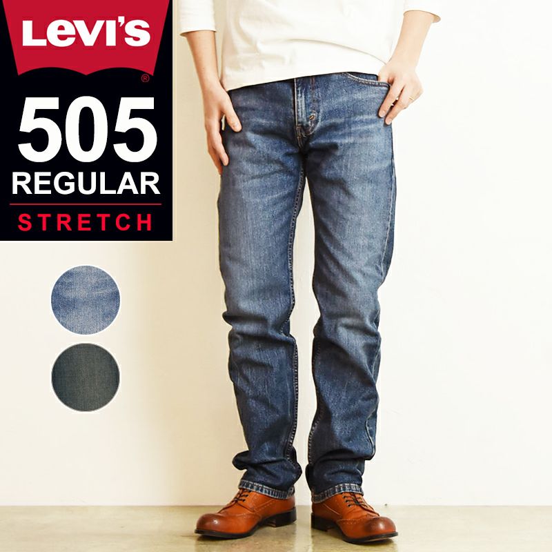 SALEセール40%OFF LEVI'S リーバイス 505 レギュラーフィット ストレート デニムパンツ メンズ 00505-1687/