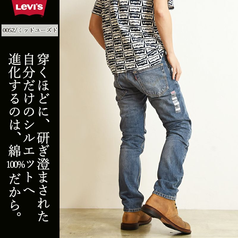 SALEセール40%OFF LEVI'S リーバイス 502 テーパードデニムパンツ ...