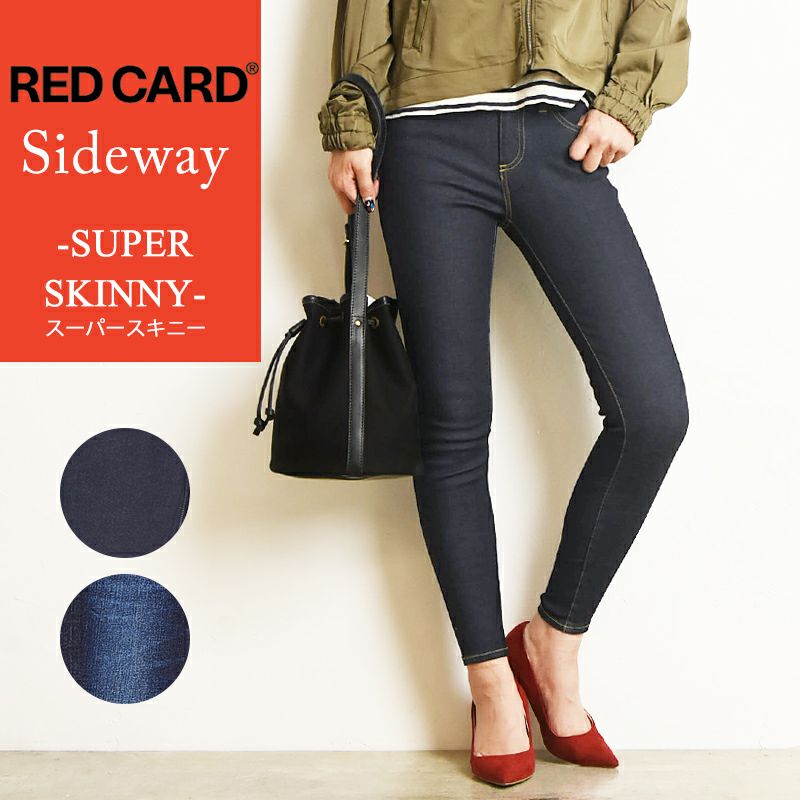 RED CARD Sideway 黒スキニー 24インチ