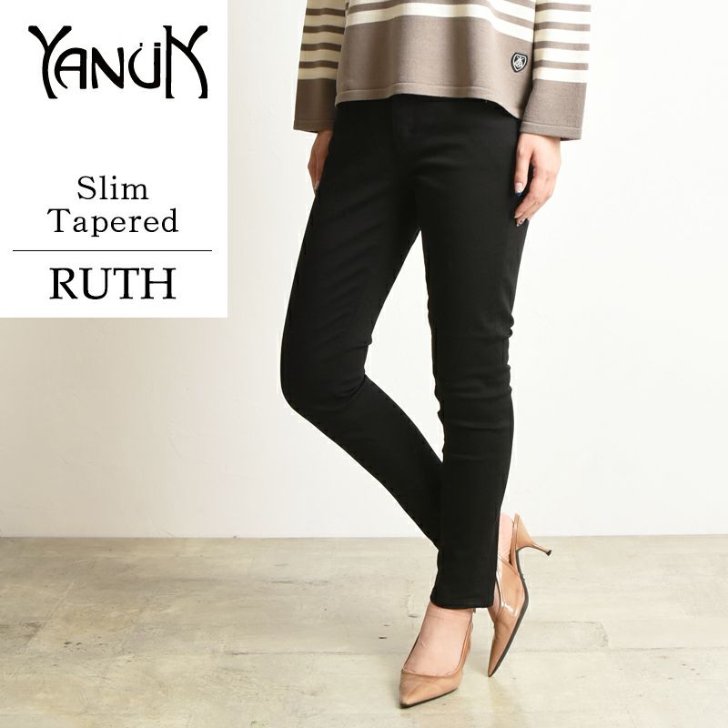 ヤヌーク YANUK RUTH ルース スリムテーパード デニムパンツ