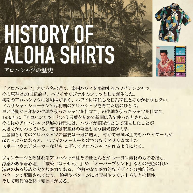 SUNSURF/サンサーフ】SPECIAL EDITION “ONE HUNDRED TIGERS （百