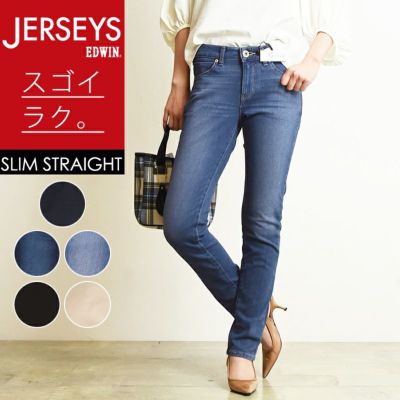 【EDWIN/エドウィン】JERSEYS　SLIM STRAIGHT・JWH02-LB