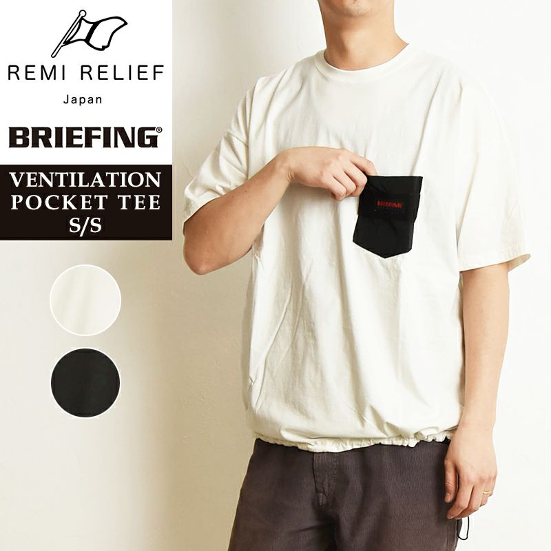 REMI RELIEF（レミレリーフ） | GEOGRAPHY online store（ジェオグ ...