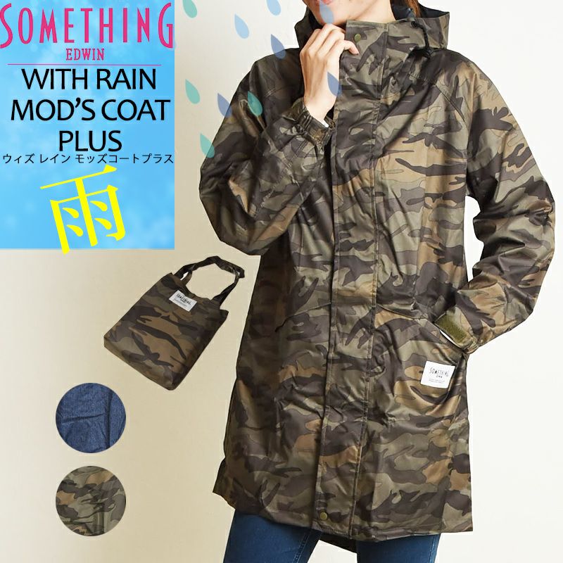 Something サムシング ウィズ レイン ポンチョ プラス レディース Qkajst500 レインコート レインウェア 自転車 おしゃれ かわいい 梅雨対策 グッズ フェス アウトドア キャンプ 運動会 Edwin Geography Online Store ジェオグラフィー公式通販サイト