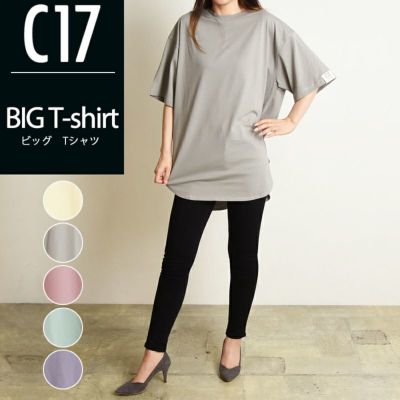 【C17/シーセブンティーン】ビッグシルエットＴシャツ・TB030