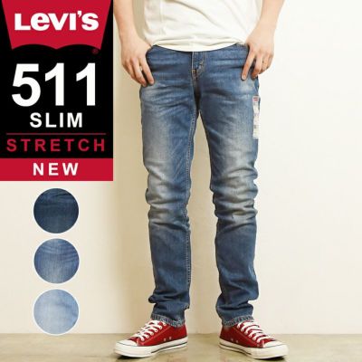 【LEVI'S/リーバイス 】511 スリムテーパード デニムパンツ・04511-5102/4908/4906 Levis