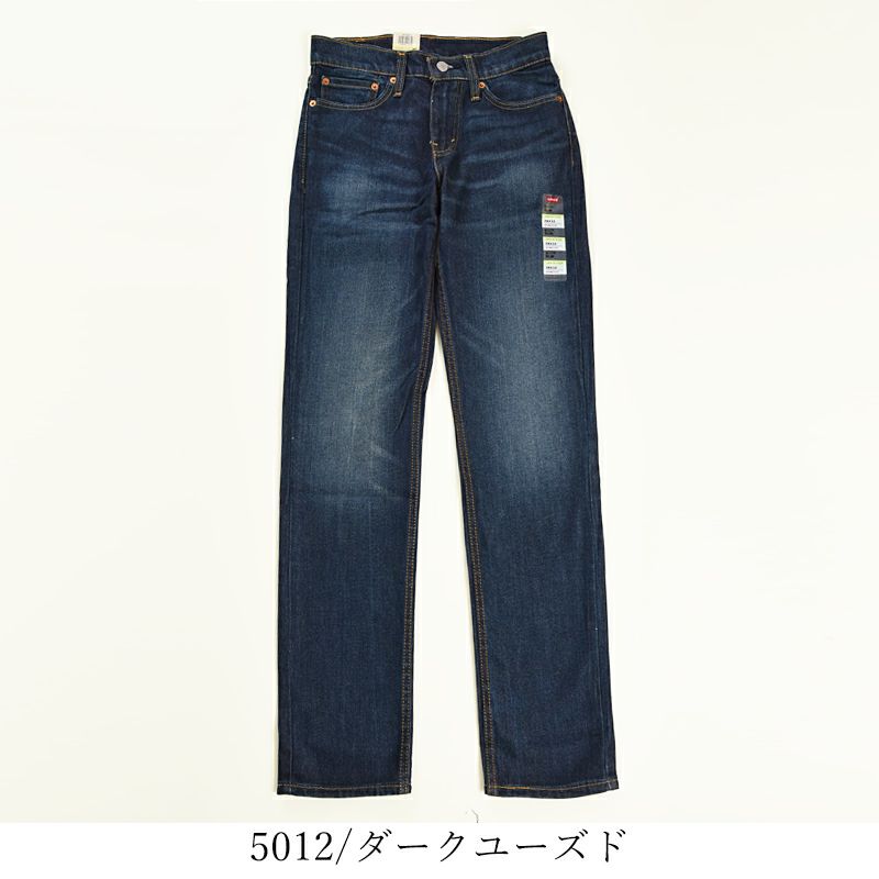 SALEセール40%OFF LEVI'S リーバイス 511 スリムテーパード デニム