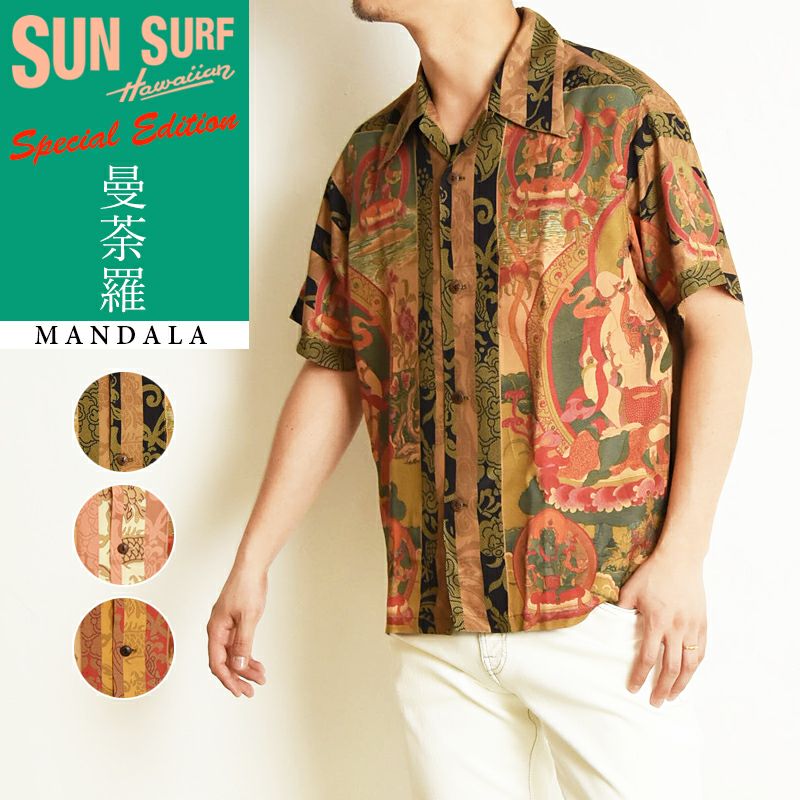 SUN SURF アロハシャツ SPECIAL EDITION 別注 曼荼羅長袖 - シャツ