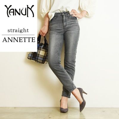 裾上げ無料 ヤヌーク YANUK ANNETTE アネット ストレート デニムパンツ レディース ジーンズ | GEOGRAPHY online  store（ジェオグラフィー公式通販サイト）