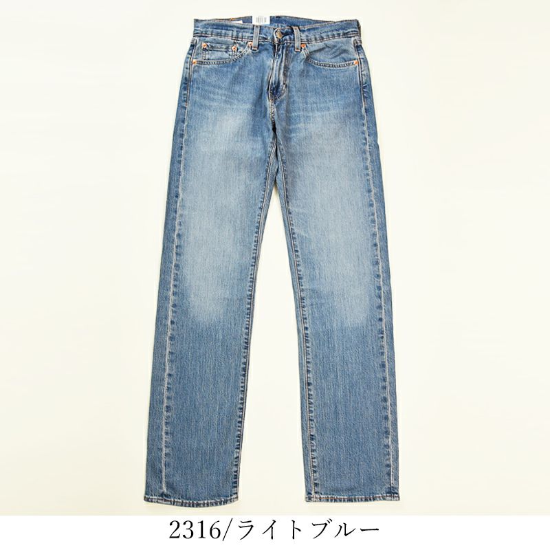 新入荷 半額SALEセール51%OFF LEVI'S リーバイス 505 COOL クール レギュラーストレート 涼しい デニムパンツ ジーンズ  メンズ ストレッチ ジーパン 大きいサイズ 00505-2189/2316/2317 Levis | GEOGRAPHY online  store（ジェオグラフィー公式通販サイト）