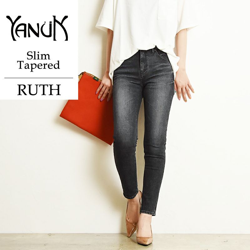 ヤヌーク YANUK LILITH リリス ワイドストレート デニムパンツ 