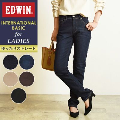 エドウィン EDWIN インターナショナルベーシック 股上深め ゆったりストレートパンツ レディース ME403