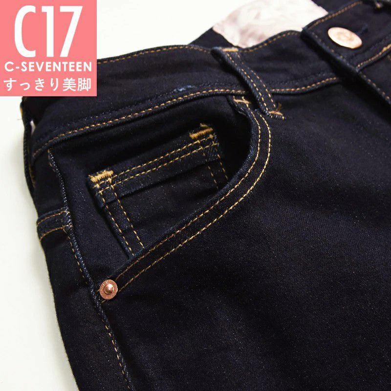 C17/シーセブンティーン】BOOT CUT・CB321 | GEOGRAPHY online store